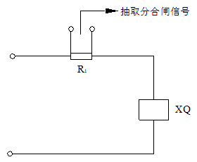 抽取分、合閘線圈電流信號(hào)原理圖